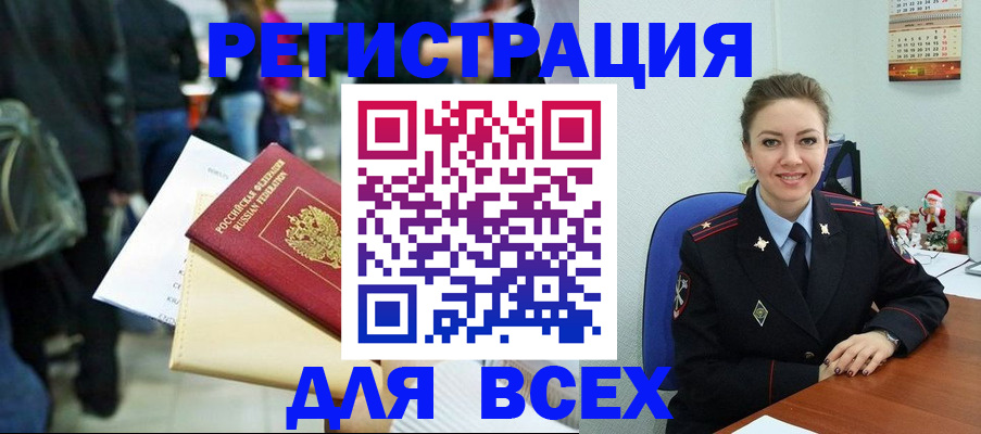 подбор жилья для постоянной прописки в Мамадыше