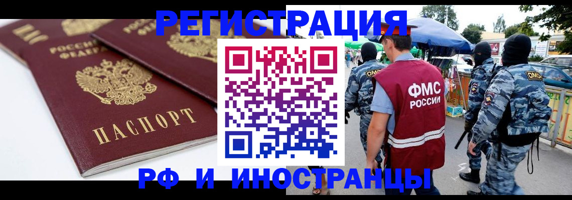 поиск адреса для регистрации в Мамадыше