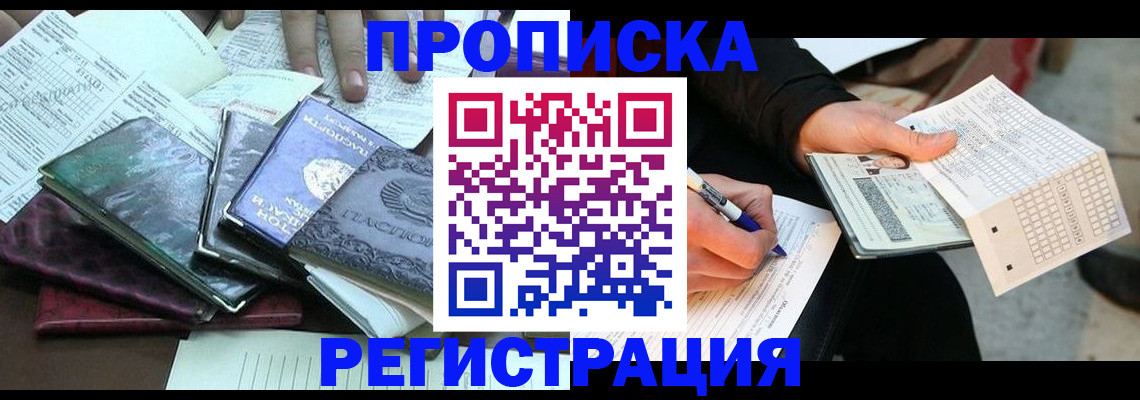 регистрация для школы в Мамадыше